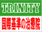 _ސ쌧ls`kVlTRINITY JCvNeBbN