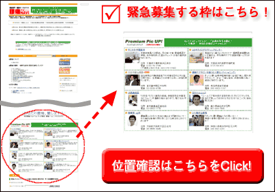 �L���f�ڈʒu�m�F