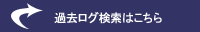 �ߋ����O����