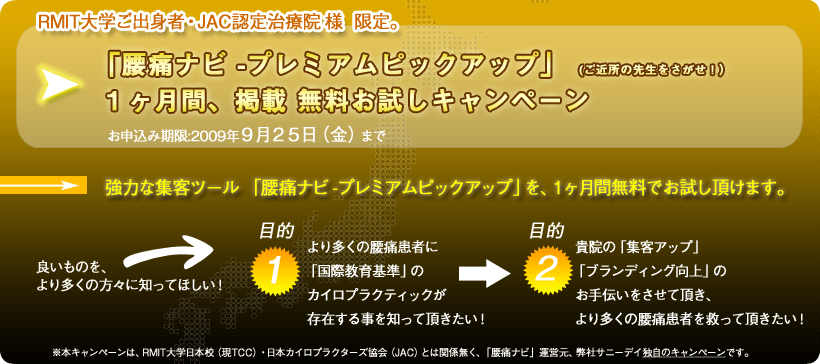 �P���������������L�����y�[��