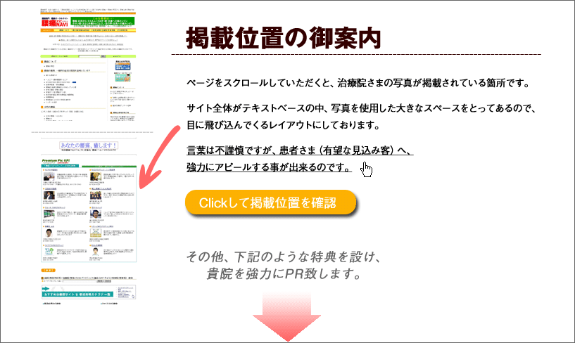 ���Ƀi�r�@�f�ڈʒu���m�F