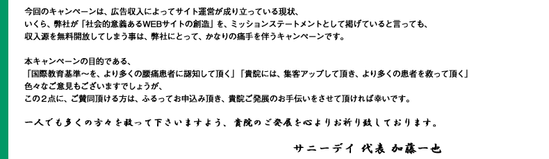 �{�L�����y�[���ɂ���