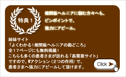 �u�悭�킩��I�ŊԔw���j�A�̊��ǂ���v�ւ������f��