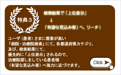 �L�]�Ȍ����݋q�֋��̓A�s�[��