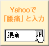 Yahoo�Ō���